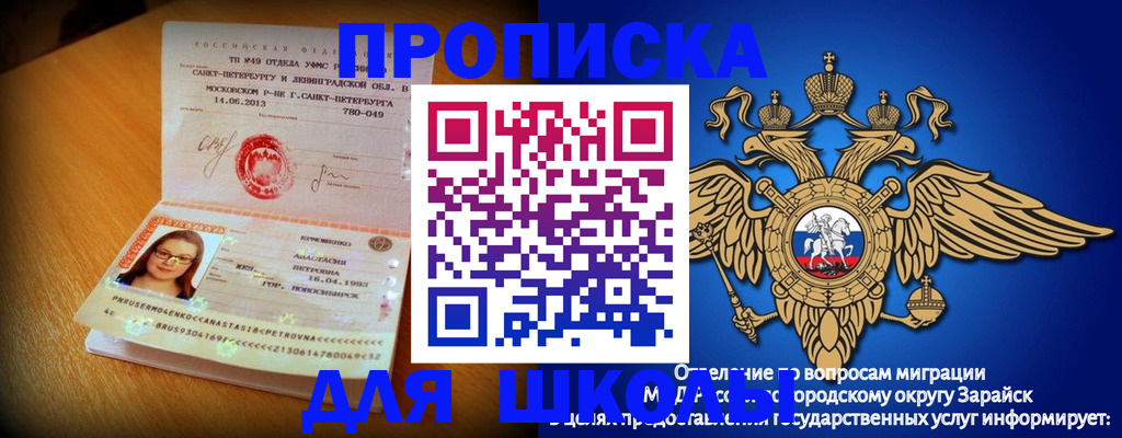 форма 3 в Дальнереченске